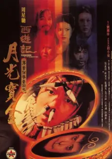 周末不打烊 综艺全集免费在线观看