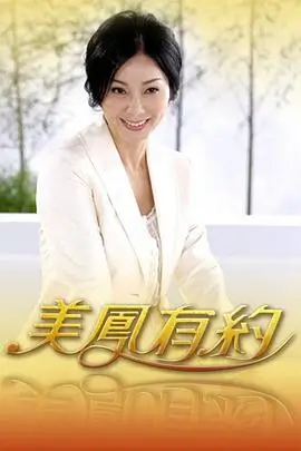 城市漫游计划 旅行综艺全集在线观看