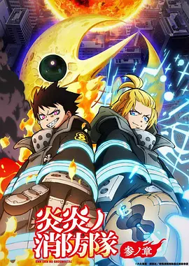 纸鸢与风 漫画改编动画在线观看